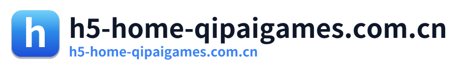 h5-home-qipaigames.com.cn